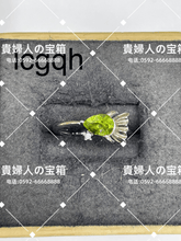 Charger l'image dans la galerie, lcgqh - 貴婦人の宝箱