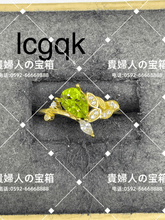 Charger l'image dans la galerie, lcgqk - 貴婦人の宝箱