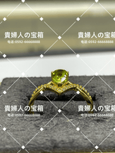 Charger l'image dans la galerie, lcgqq - 貴婦人の宝箱