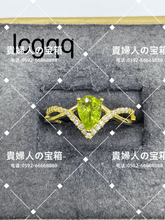 Charger l'image dans la galerie, lcgqq - 貴婦人の宝箱