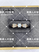 Charger l'image dans la galerie, lchb - 貴婦人の宝箱