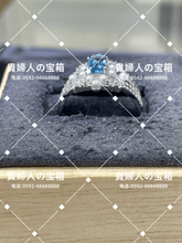 Charger l'image dans la galerie, lchbb - 貴婦人の宝箱