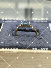 Charger l'image dans la galerie, lchbc - 貴婦人の宝箱