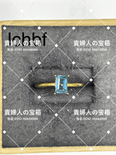 Charger l'image dans la galerie, lchbf - 貴婦人の宝箱