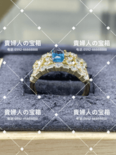 Charger l'image dans la galerie, lchbk - 貴婦人の宝箱