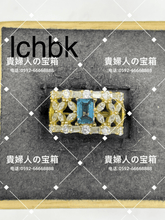 Charger l'image dans la galerie, lchbk - 貴婦人の宝箱