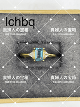 Charger l'image dans la galerie, lchbq - 貴婦人の宝箱