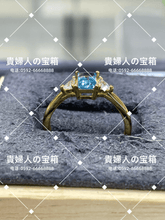 Charger l'image dans la galerie, lchbq - 貴婦人の宝箱