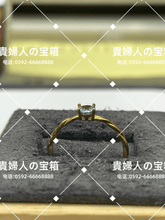 Charger l'image dans la galerie, lchc - 貴婦人の宝箱