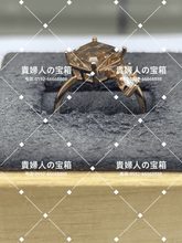 Charger l'image dans la galerie, lchca - 貴婦人の宝箱