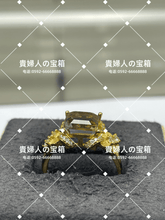Charger l'image dans la galerie, lchcd - 貴婦人の宝箱