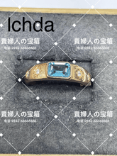 Charger l'image dans la galerie, lchda - 貴婦人の宝箱