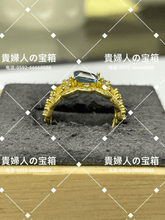 Charger l'image dans la galerie, lchdb - 貴婦人の宝箱