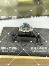 Charger l'image dans la galerie, lchdf - 貴婦人の宝箱