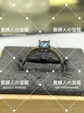 Charger l'image dans la galerie, lchdg - 貴婦人の宝箱