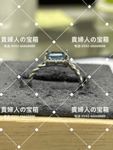 Charger l'image dans la galerie, lchdh - 貴婦人の宝箱