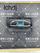 Charger l'image dans la galerie, lchdj - 貴婦人の宝箱