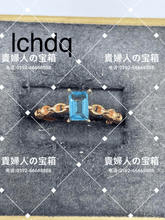 Charger l'image dans la galerie, lchdq - 貴婦人の宝箱