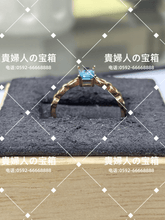 Charger l'image dans la galerie, lchdq - 貴婦人の宝箱