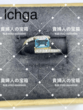 Charger l'image dans la galerie, lchga - 貴婦人の宝箱