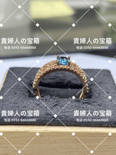 Charger l'image dans la galerie, lchgb - 貴婦人の宝箱