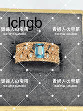 Charger l'image dans la galerie, lchgb - 貴婦人の宝箱