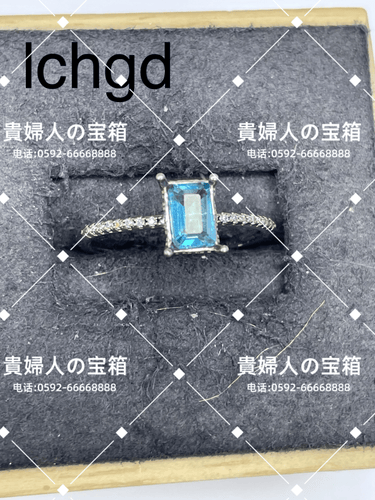 lchgd - 貴婦人の宝箱