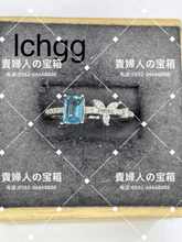 Charger l'image dans la galerie, lchgg - 貴婦人の宝箱