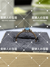 Charger l'image dans la galerie, lchgk - 貴婦人の宝箱