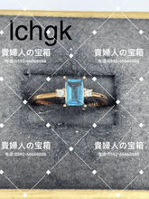 Charger l'image dans la galerie, lchgk - 貴婦人の宝箱