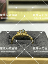 Charger l'image dans la galerie, lchh - 貴婦人の宝箱