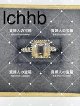 Charger l'image dans la galerie, lchhb - 貴婦人の宝箱