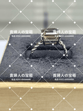 Charger l'image dans la galerie, lchhb - 貴婦人の宝箱