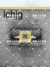 Charger l'image dans la galerie, lchjg - 貴婦人の宝箱
