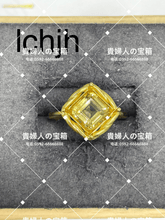 Charger l'image dans la galerie, lchjh - 貴婦人の宝箱