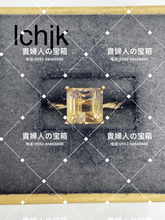 Charger l'image dans la galerie, lchjk - 貴婦人の宝箱