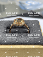 Charger l'image dans la galerie, lchjq - 貴婦人の宝箱