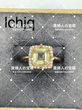 Charger l'image dans la galerie, lchjq - 貴婦人の宝箱