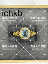 Charger l'image dans la galerie, lchkb - 貴婦人の宝箱