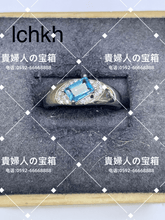 Charger l'image dans la galerie, lchkh - 貴婦人の宝箱