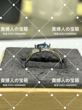 Charger l'image dans la galerie, lchkh - 貴婦人の宝箱