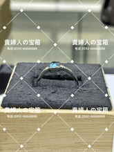 Charger l'image dans la galerie, lchkk - 貴婦人の宝箱
