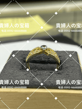 Charger l'image dans la galerie, lchq - 貴婦人の宝箱