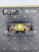 Charger l'image dans la galerie, lcjab - 貴婦人の宝箱