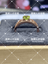Charger l'image dans la galerie, lcjab - 貴婦人の宝箱