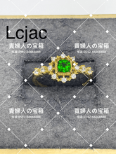 Charger l'image dans la galerie, lcjac - 貴婦人の宝箱