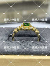 Charger l'image dans la galerie, lcjac - 貴婦人の宝箱