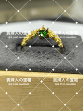Charger l'image dans la galerie, lcjaf - 貴婦人の宝箱