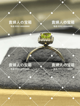 Charger l'image dans la galerie, lcjak - 貴婦人の宝箱