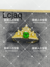 Charger l'image dans la galerie, lcjaq - 貴婦人の宝箱